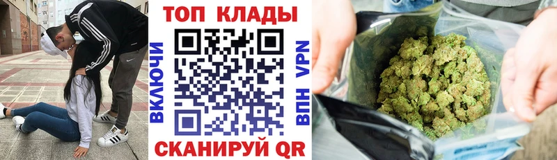 Бошки Шишки Калач