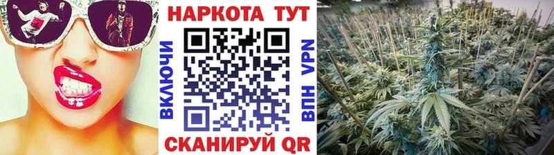 Магазин наркотиков Калач Гашиш Конопля ГЕРОИН Меф ТГК COCAIN