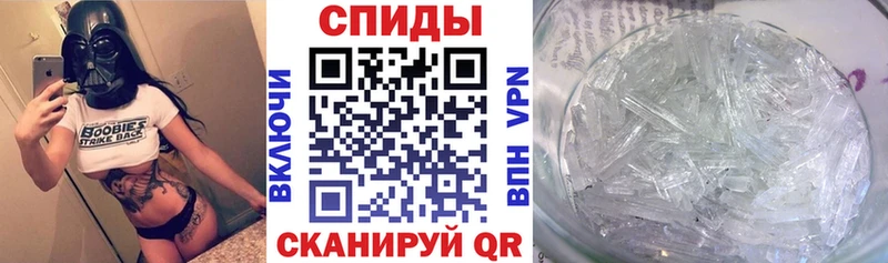 Amphetamine Premium это клад Калач как найти закладки