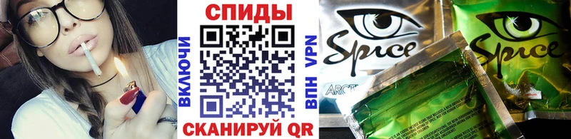 Бутират оксибутират  ОМГ ОМГ как войти  Калач 