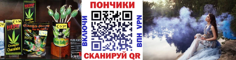 Печенье с ТГК конопля  площадка Telegram  Калач 