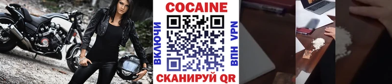 КОКАИН Перу Калач