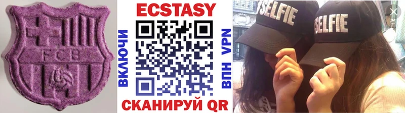 Экстази MDMA  darknet клад  Калач 