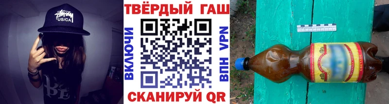 Гашиш Ice-O-Lator  наркошоп  Калач 
