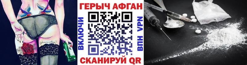 ГЕРОИН гречка  Калач 