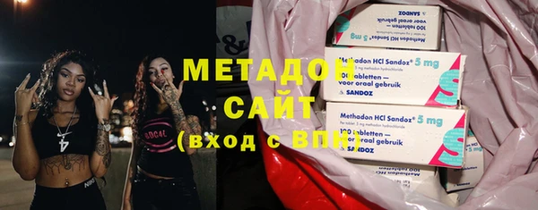 бутират Арсеньев