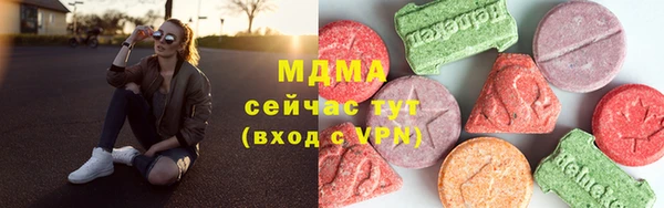 ПСИЛОЦИБИНОВЫЕ ГРИБЫ Аркадак