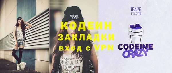 ПСИЛОЦИБИНОВЫЕ ГРИБЫ Аркадак