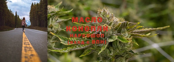 спайс Армянск