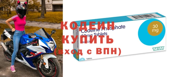 бутират Арсеньев