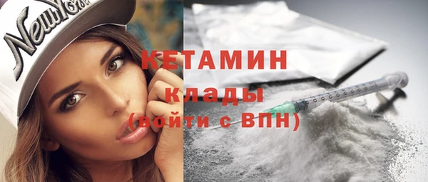 спайс Армянск