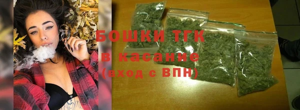 бутират Арсеньев