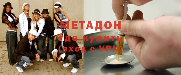 спайс Армянск