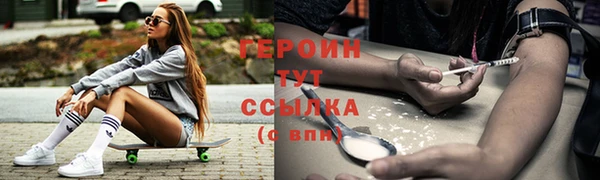 спайс Армянск
