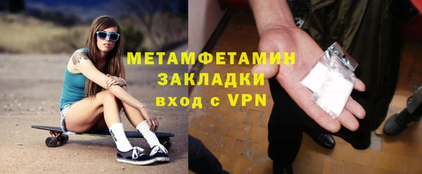бутират Арсеньев