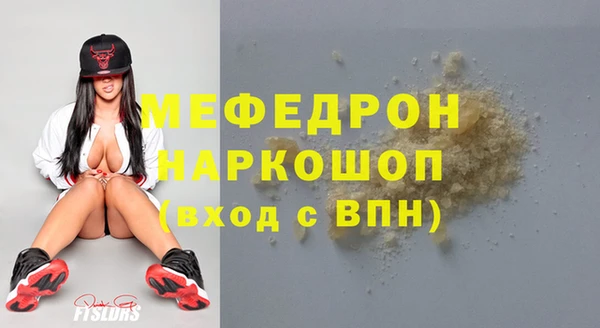 мдма Переславль-Залесский
