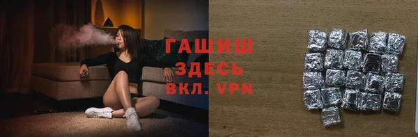 спайс Армянск
