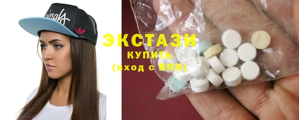 бутират Арсеньев