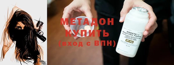спайс Армянск