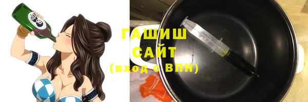 ПСИЛОЦИБИНОВЫЕ ГРИБЫ Аркадак