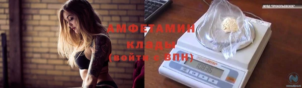 спайс Армянск