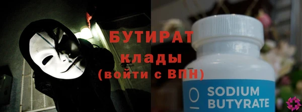 ПСИЛОЦИБИНОВЫЕ ГРИБЫ Аркадак