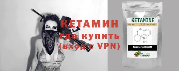 бутират Арсеньев