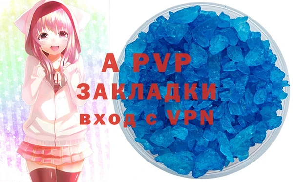 спайс Армянск