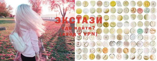 спайс Армянск