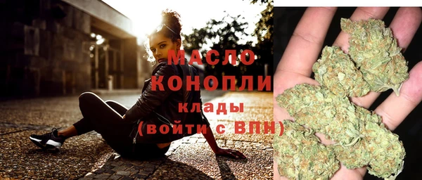 бутират Арсеньев