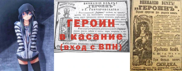 бутират Арсеньев