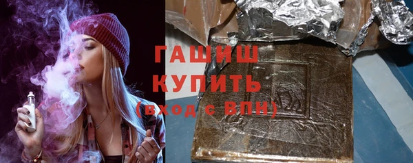 бутират Арсеньев