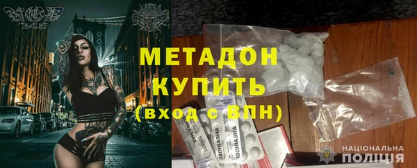 бутират Арсеньев