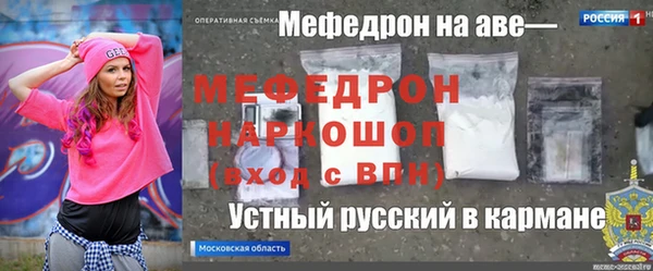 спайс Армянск