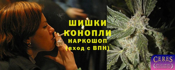 бутират Арсеньев