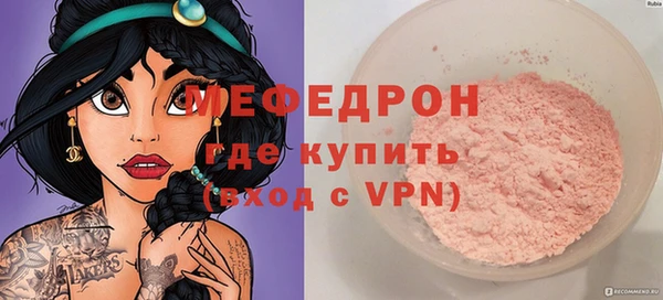 mdpv Пересвет