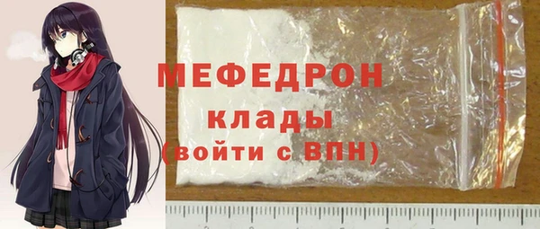 спайс Армянск