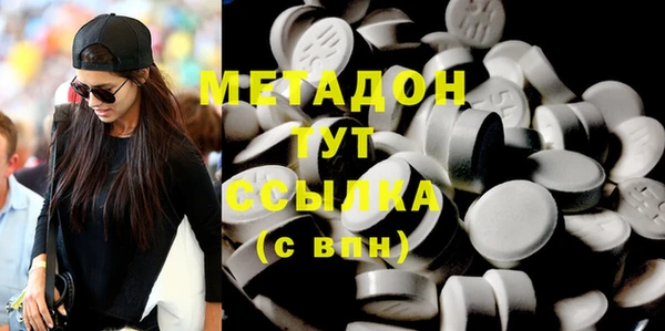 спайс Армянск