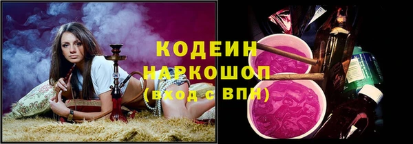 ПСИЛОЦИБИНОВЫЕ ГРИБЫ Аркадак