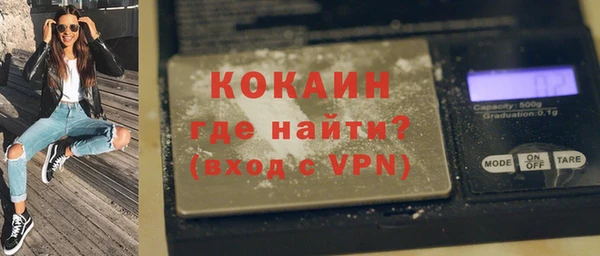 бутират Арсеньев