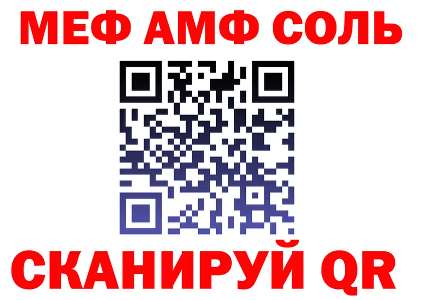 ГАШ Изолятор tor shop MEGA Калач
