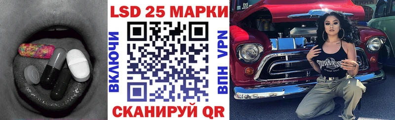 продажа наркотиков  Калач  LSD-25 экстази ecstasy 