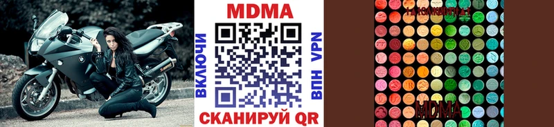 МДМА crystal купить сайты Калач