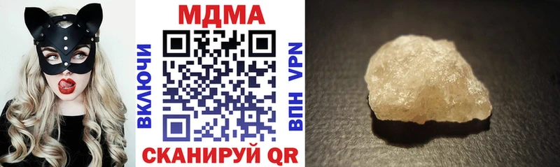 MDMA crystal Калач
