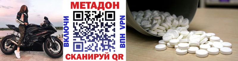 Метадон мёд  Калач 