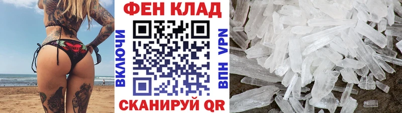 MEGA как зайти  Калач  Метамфетамин Methamphetamine 