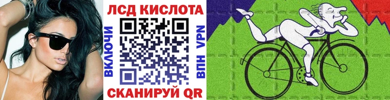 Марки NBOMe 1500мкг  Калач 