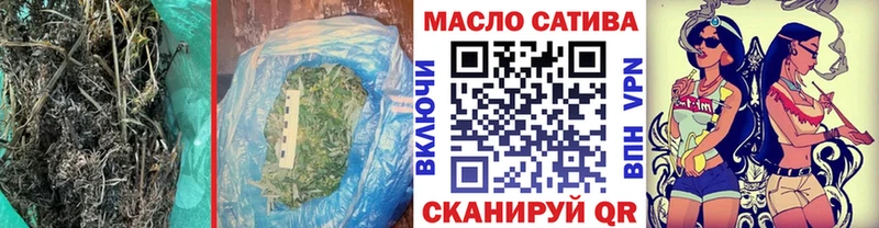 Дистиллят ТГК THC oil Калач