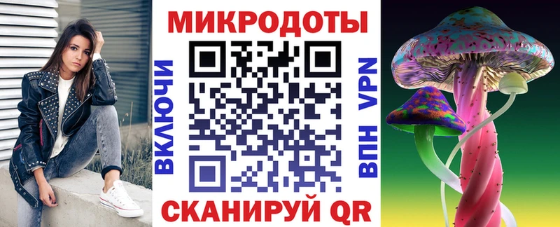 Псилоцибиновые грибы GOLDEN TEACHER  Калач 