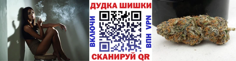 Бошки марихуана индика  shop Telegram  Калач 